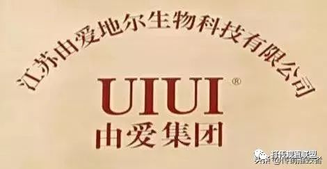 从“兰若优”到“欧迪玛”，由爱集团的新零售模式有何猫腻？
