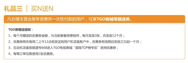 重庆有线“喜迎5G盛惠5亿”暑期惠民狂欢来袭邀您瓜分5亿红包