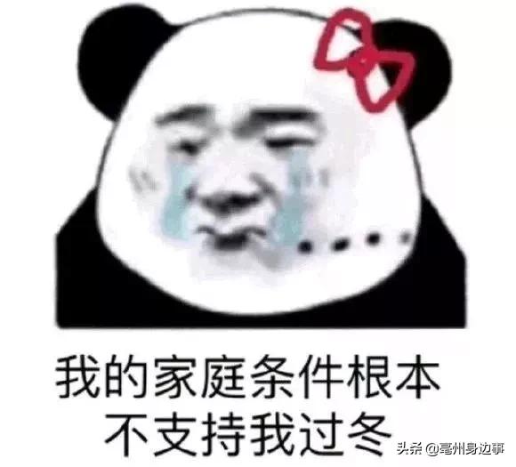 雨，雪or雨夹雪？亳州竟让“老天爷”如此纠结