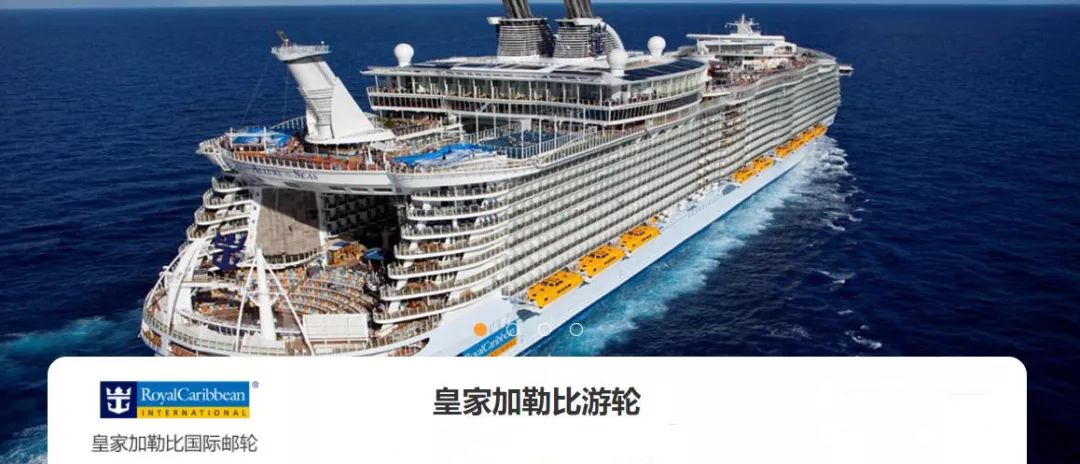 史上最豪华的5个邮轮,只花船票就能去俄罗斯