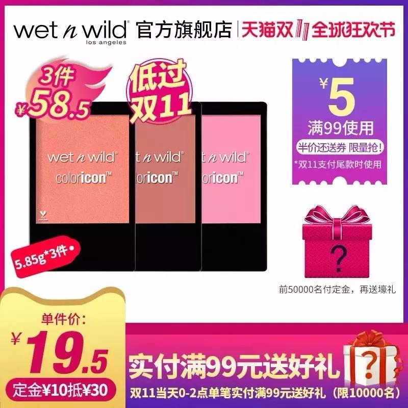 双11第一单买了什么,双11第一波价格