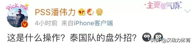 中超特价门票,中超套票什么时候起售