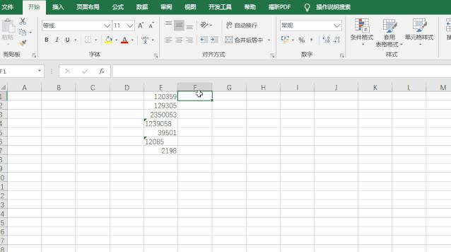 数据解析失败是为什么,1分钟判断数据异常