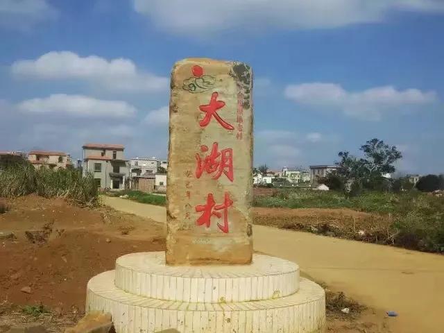 徐闻县历史最长久的村庄,湛江徐闻县历史