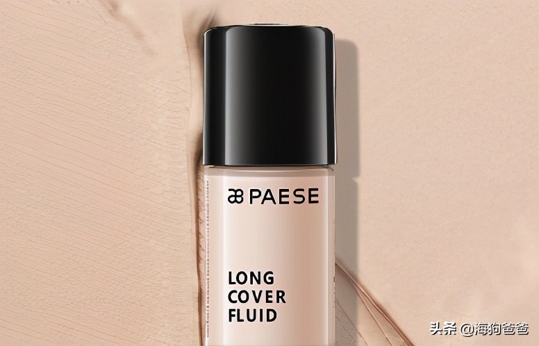 最好用的粉底推荐,天气丹粉底21号色和23号色区别