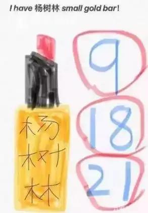 那些刷单的都是通过什么骗人的,现在刷单是不是都是骗人的