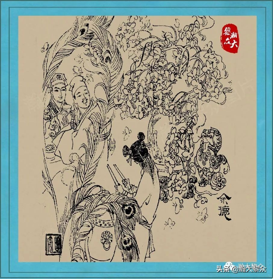 聊斋连环图,刘旦宅聊斋百图全文