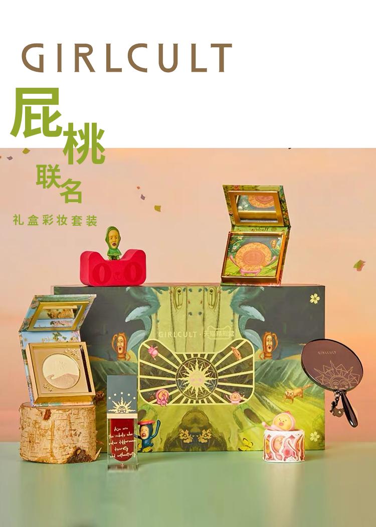 好烦哦！这个神仙彩妆，每次po都要被问链接…