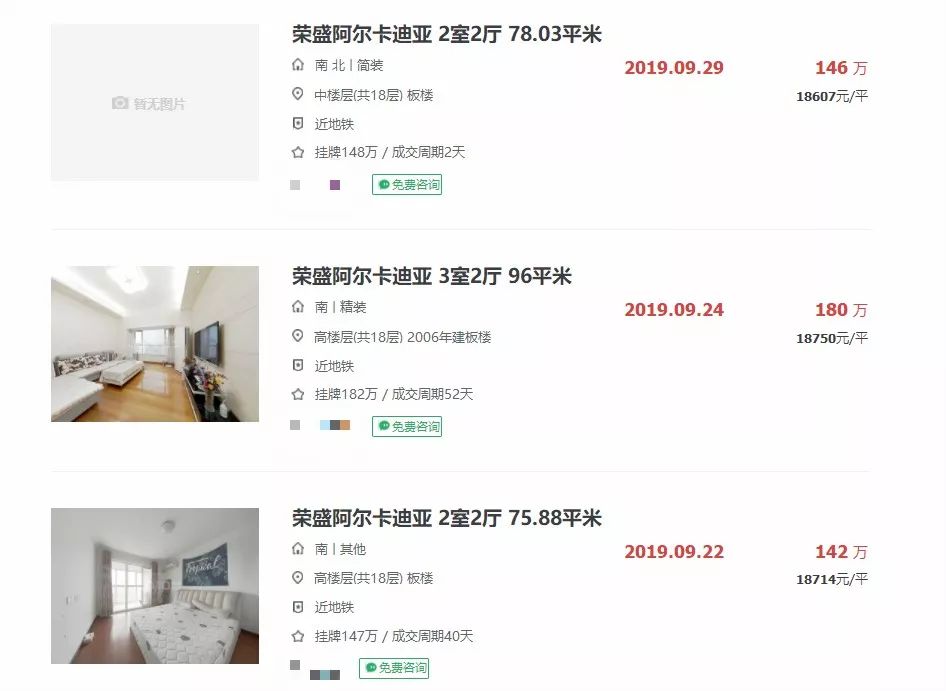 南京阿尔卡迪亚小区绿化率,荣盛阿尔卡迪亚小区环境