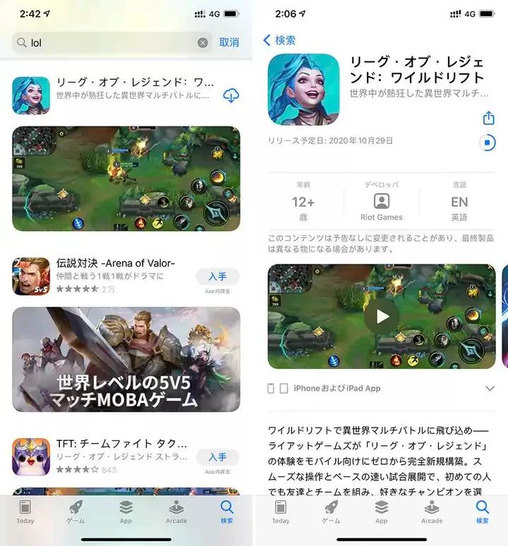 英雄联盟手游老玩家回归王者荣耀,英雄联盟手游来了端游怎么玩