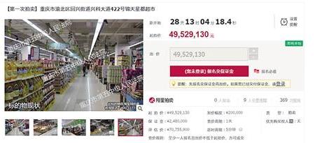 房地产开发商永辉超市,开发商卖房500万