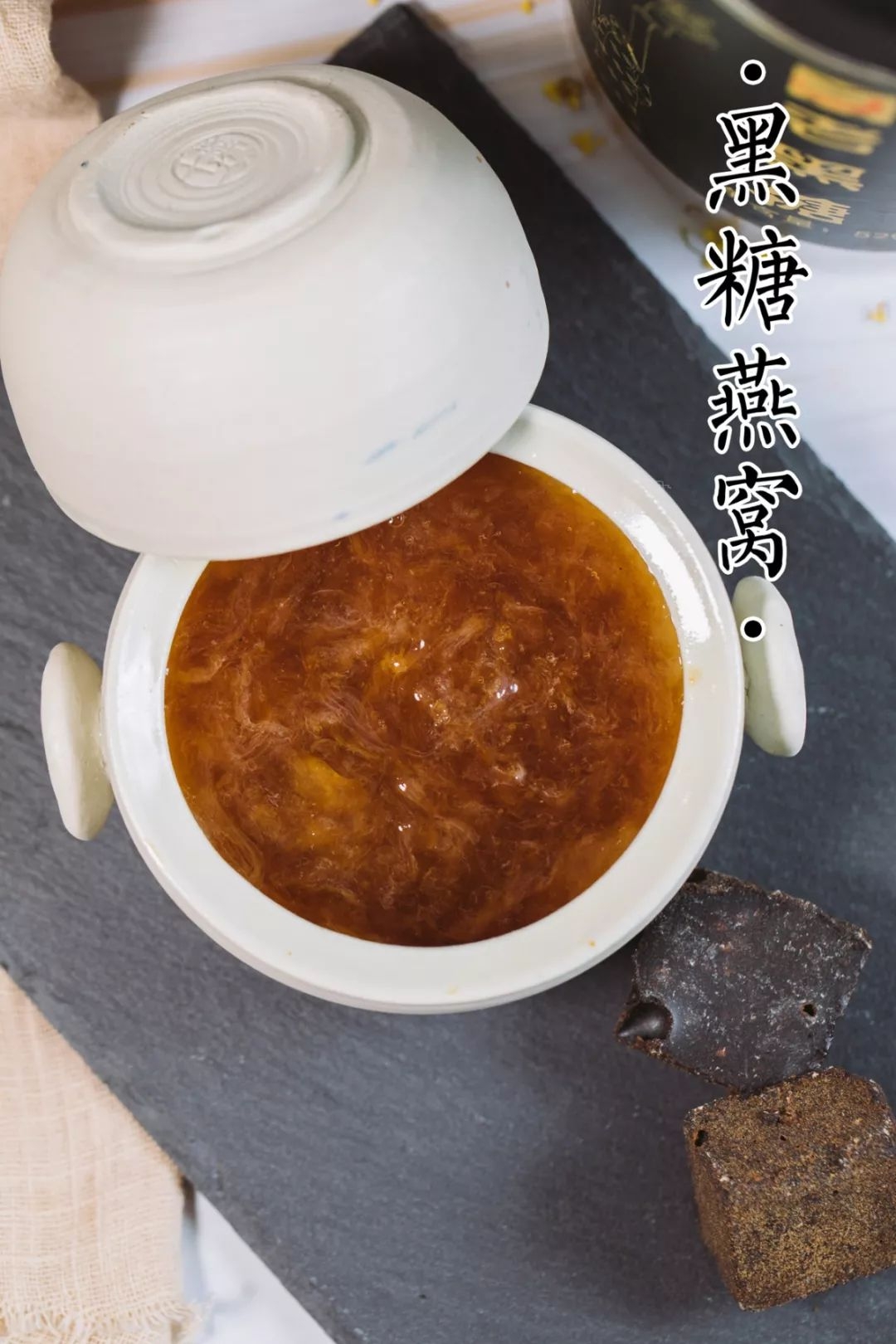 1碗炖品=1瓶神仙水！花式燕窝配送到家