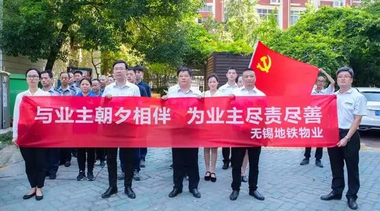 一天上涨100万！单价7.9万/㎡！无锡学区房业主底气在哪里