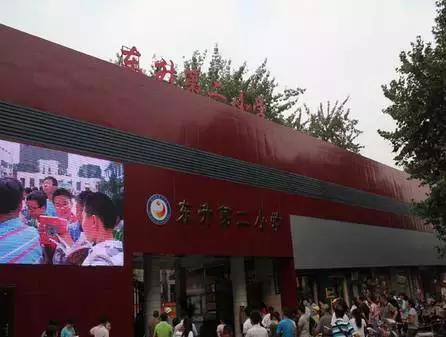 2021年洛阳高新区各小学划片范围,洛阳小学划片政策