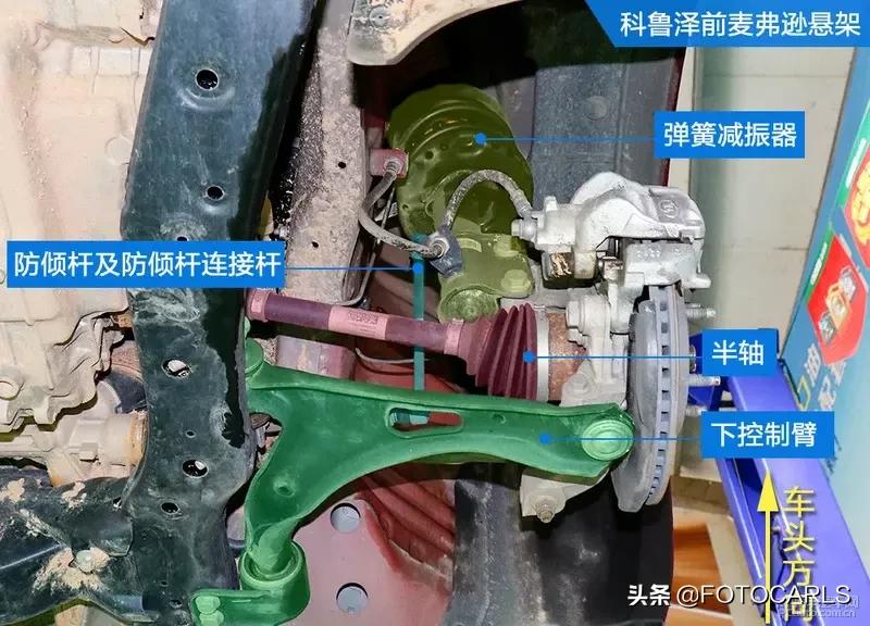 科鲁泽的底盘和宝来的底盘哪个好,雪佛兰科鲁泽底盘详解