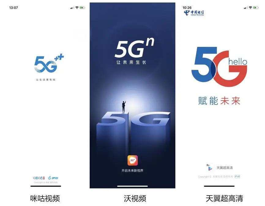 运营商三大优缺点,运营商视频通话测评