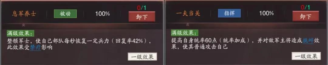 新赛季开荒前期阵容搭配,前期开荒最强阵容