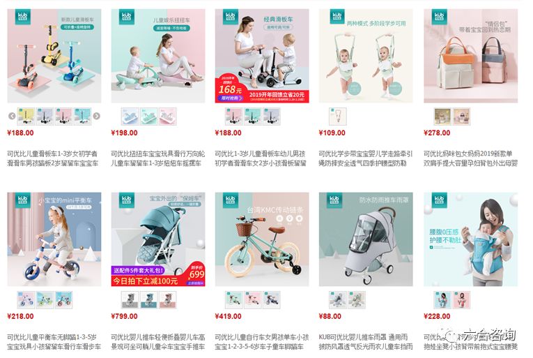 可优比母婴惊喜价,可优比旗舰店直播母婴用品