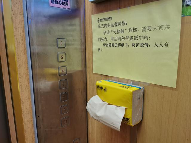 疫情之际暖心行动——锦艺物业管家“兼职”快递小哥