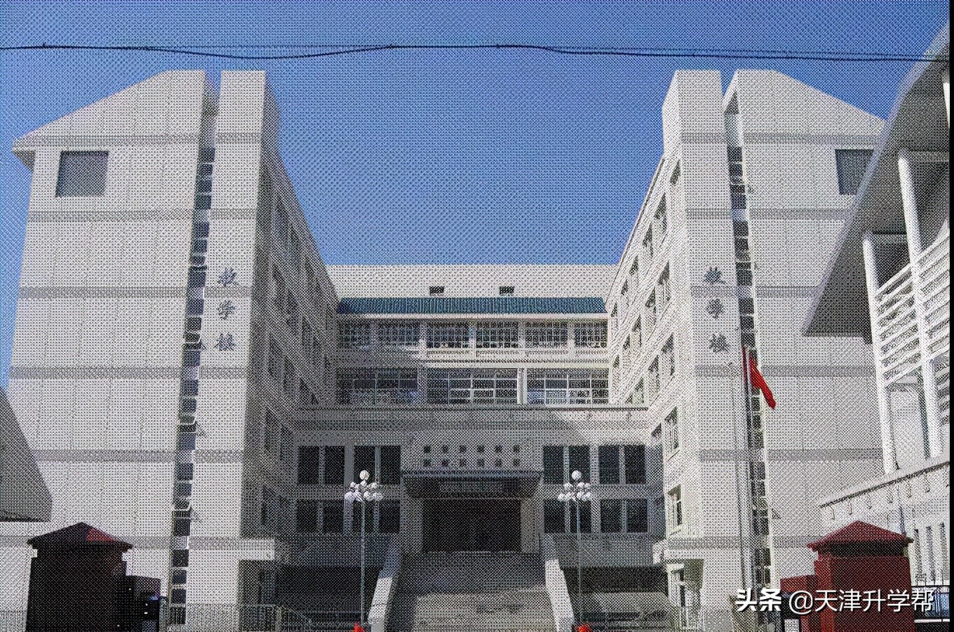 天津南开区初中摇号政策,南开区民办初中排名