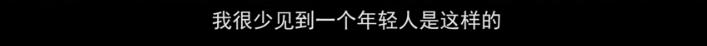 刘浩存看易烊千玺眼神,易烊千玺看王源演唱会