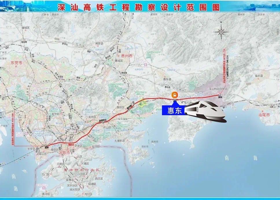 占地9200亩,光配套就7700亩!深圳东这个超级神盘,才配叫生活