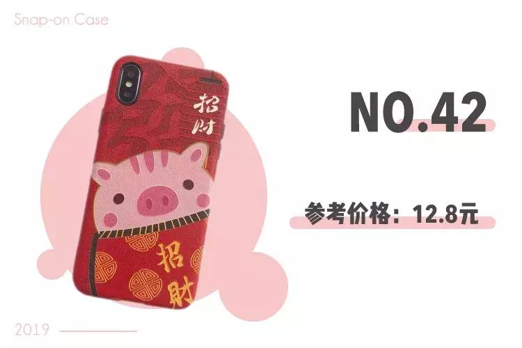 淘宝的100苹果手机壳,淘宝最便宜的手机壳店铺低于10元