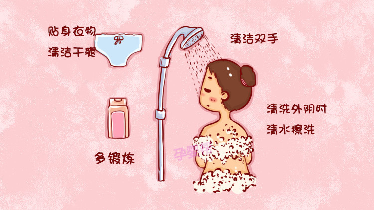 女性霉菌性妇科炎症注意事项,女性霉菌性妇科炎症应该注意什么