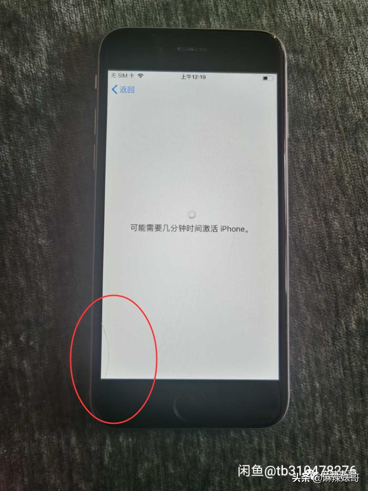 郑爽又㕛叒卖二手货翻车了！这么好圈粉的事她怎么都能做砸？