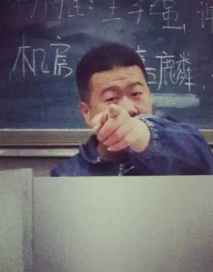 当代老师图鉴电影,中国当代老师现状