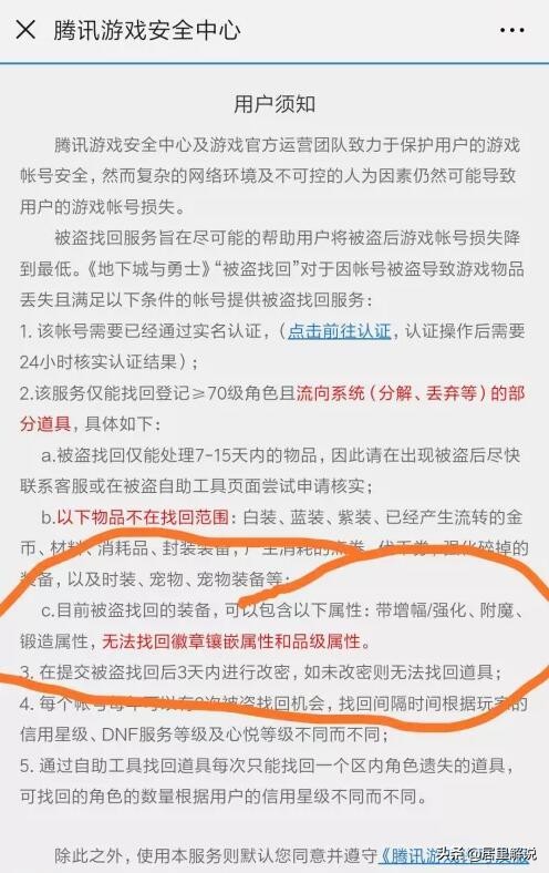 枪魂冰子讲旭旭宝宝粤语,枪子冰魂号被洗后续