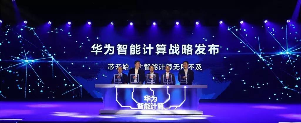 华为pc系统发展趋势,华为it技术