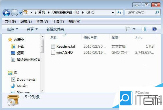 电脑开不了机怎么用U盘重装系统电脑开不了机用U盘重装系统方法