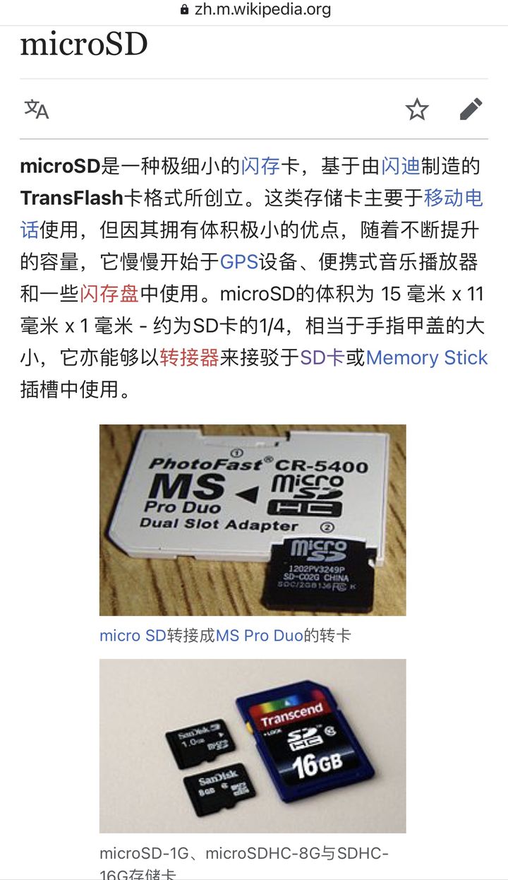 手机储存卡突然消失了怎么办,以前的手机存储卡现在还有用吗