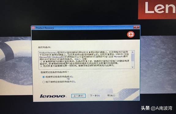 联想thinkpadx390,thinkpadt490如何恢复出厂