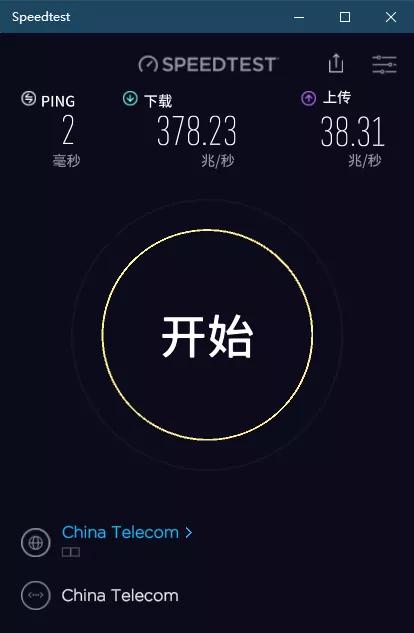 百度网盘白嫖加速,百度网盘svip会员白嫖