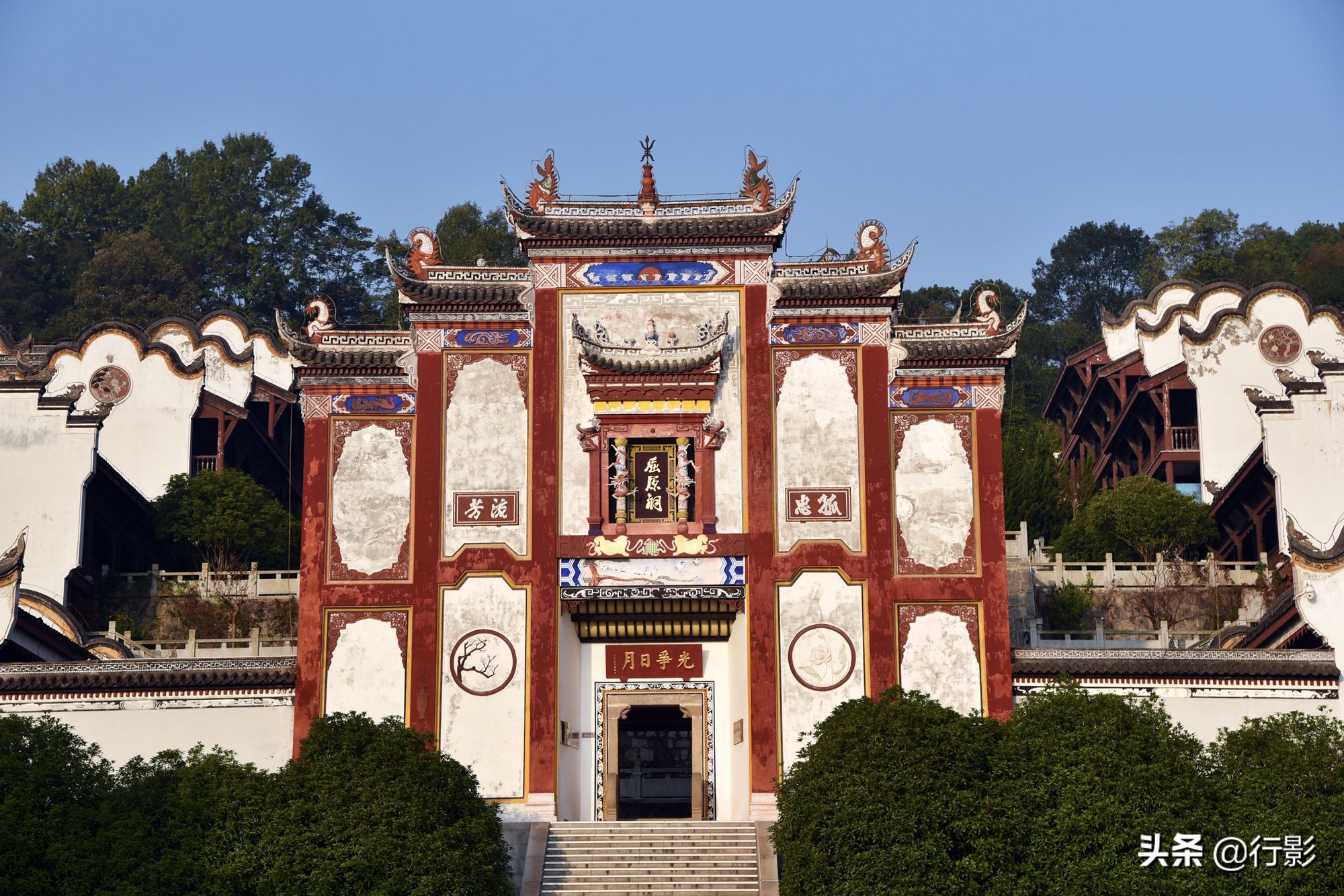 宜昌三峡大坝屈原故里,宜昌三峡大坝屈原故里旅游区