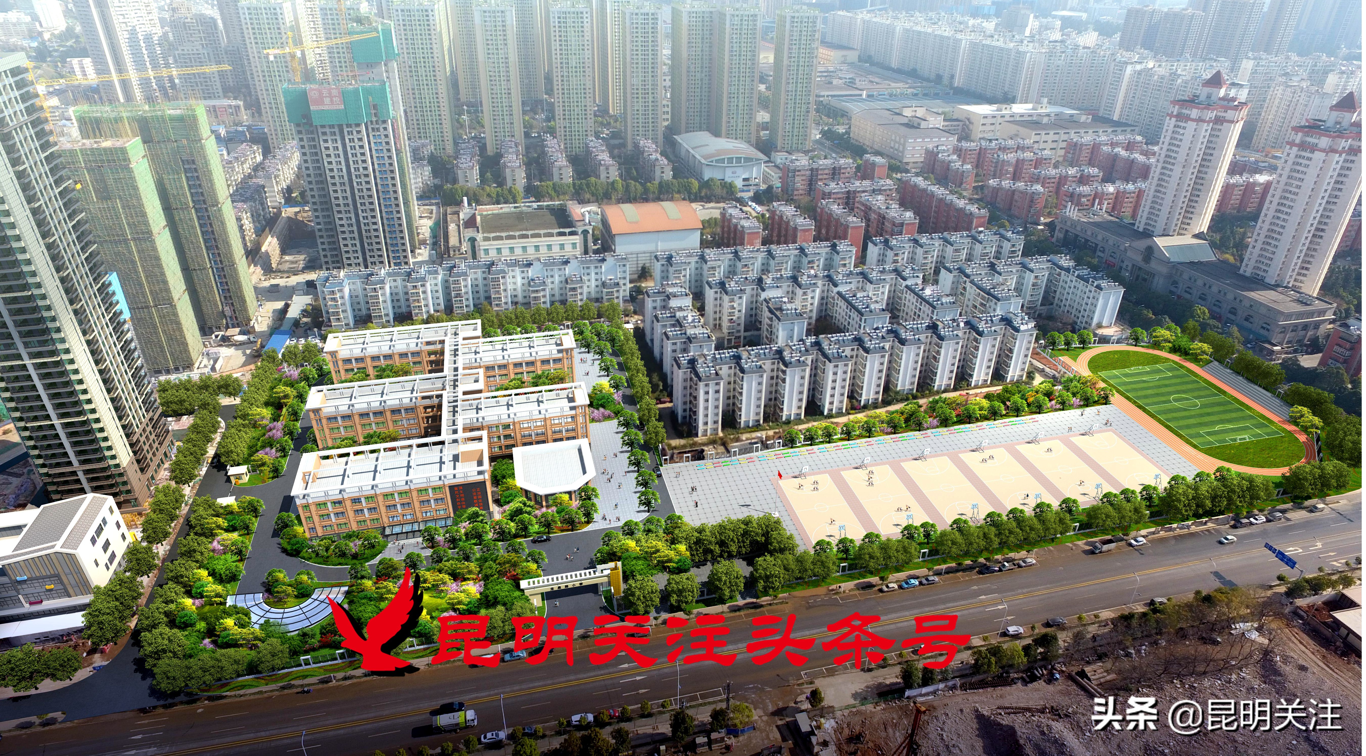 五华区新建小学,五华区新建的学校