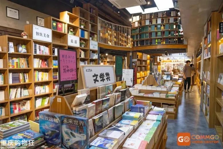 重庆最美书店网红打卡地,重庆最酷炫的书店
