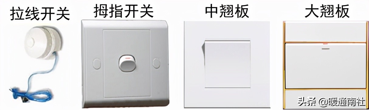 开关与插座常识大全,开关电线常识