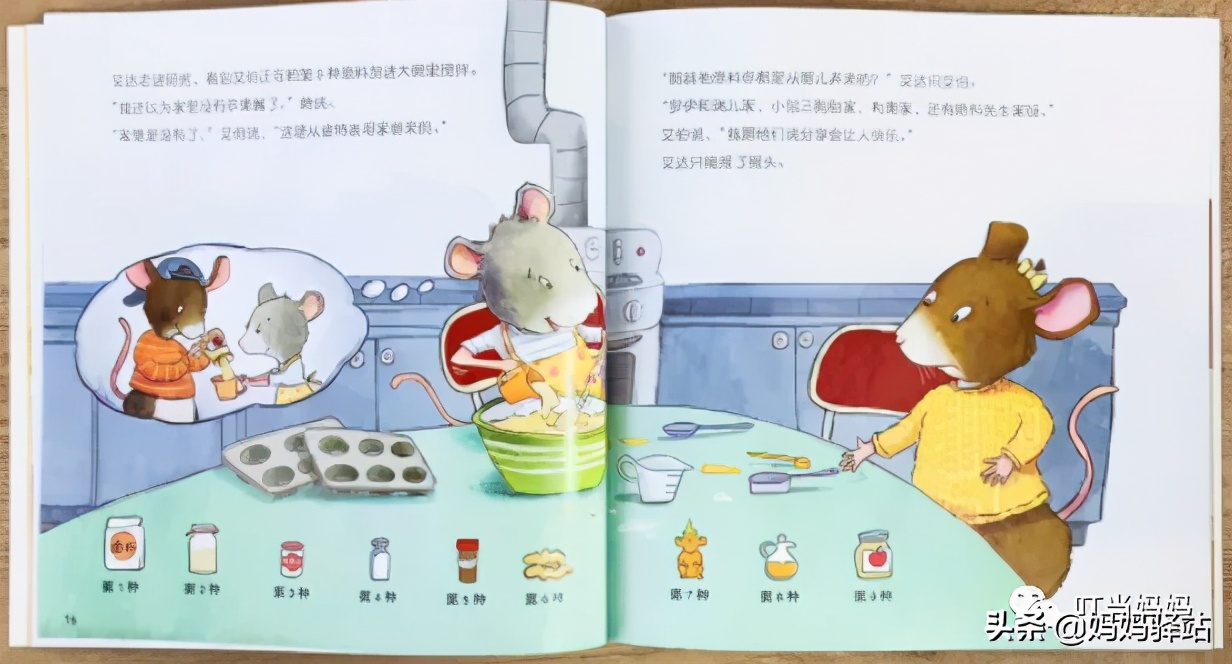 数学启蒙绘本0-3岁自制,7至10岁数学启蒙书本推荐