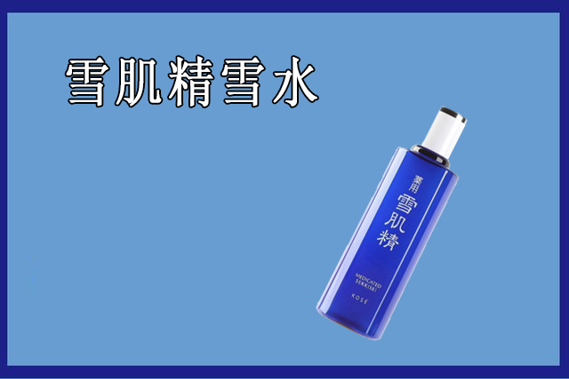 神仙水和菌菇水哪个好,五大神水饮料