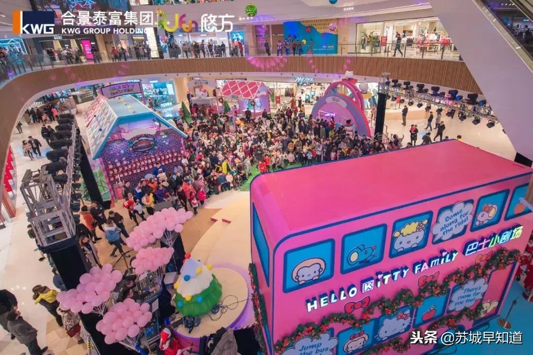 hellokitty跨年动态,hellokitty2019