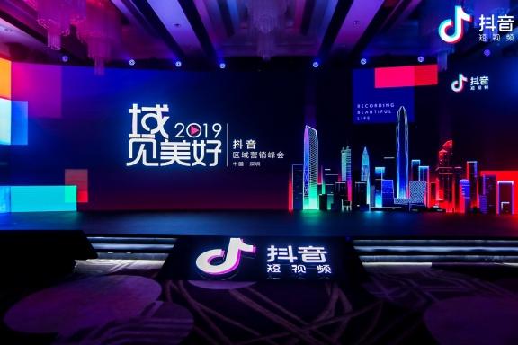 抖音矩阵推广合作模式,同城抖音营销思路100例