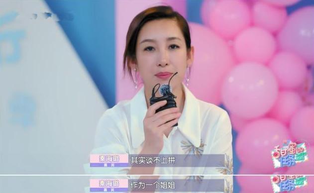 中餐厅秦海璐帮仝卓处理伤口,中餐厅秦海璐哭哪一集