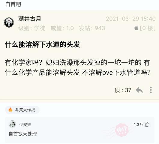 神评论吃不饱,为什么有些人说马肉不能吃