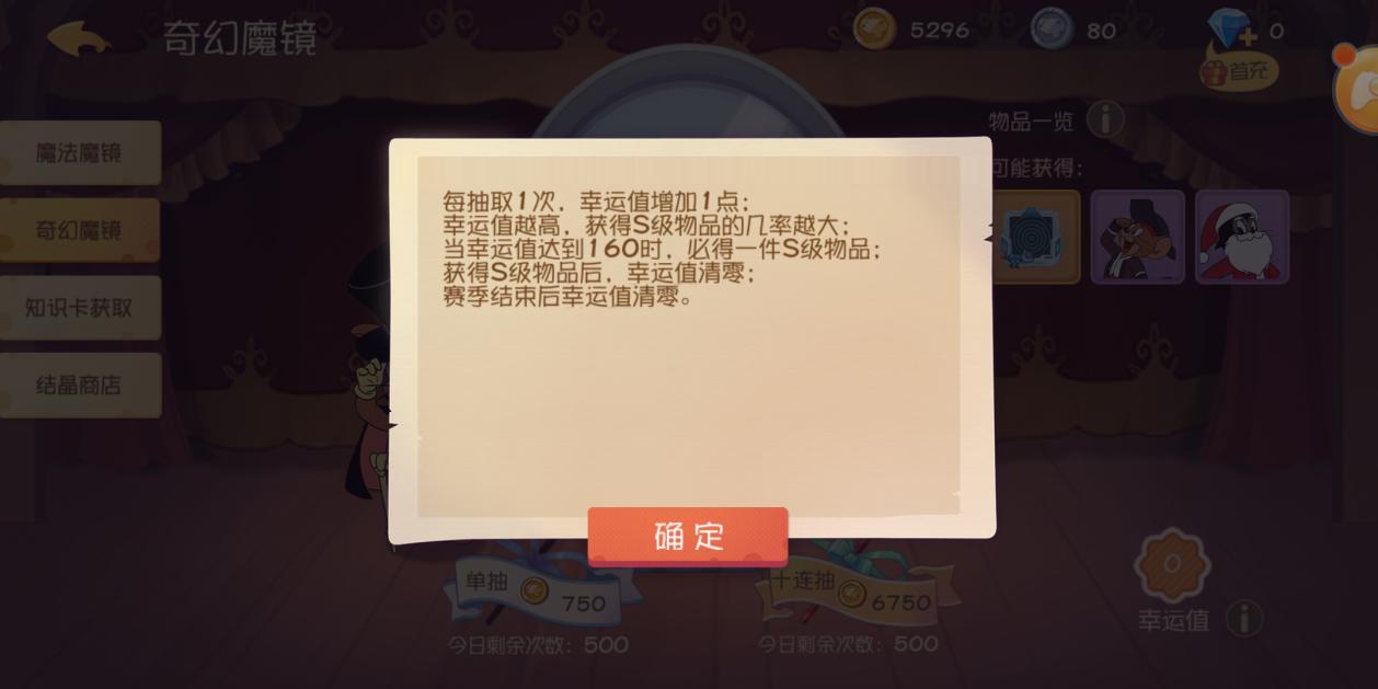 猫和老鼠手游怎么样最好玩,猫和老鼠手游官方排行榜