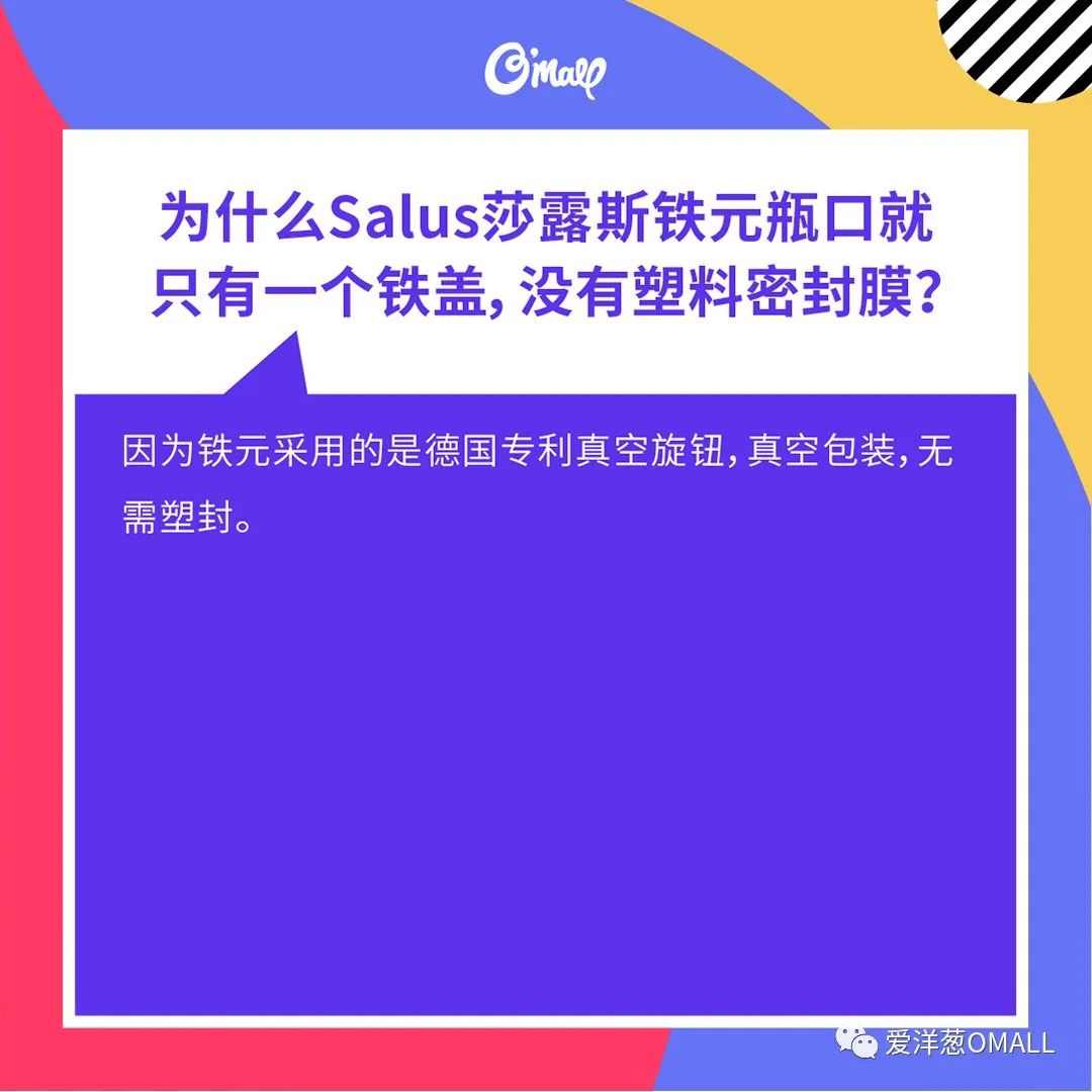 洋葱剥皮剥到哪就不用剥了,一层一层剥洋葱的正确方法