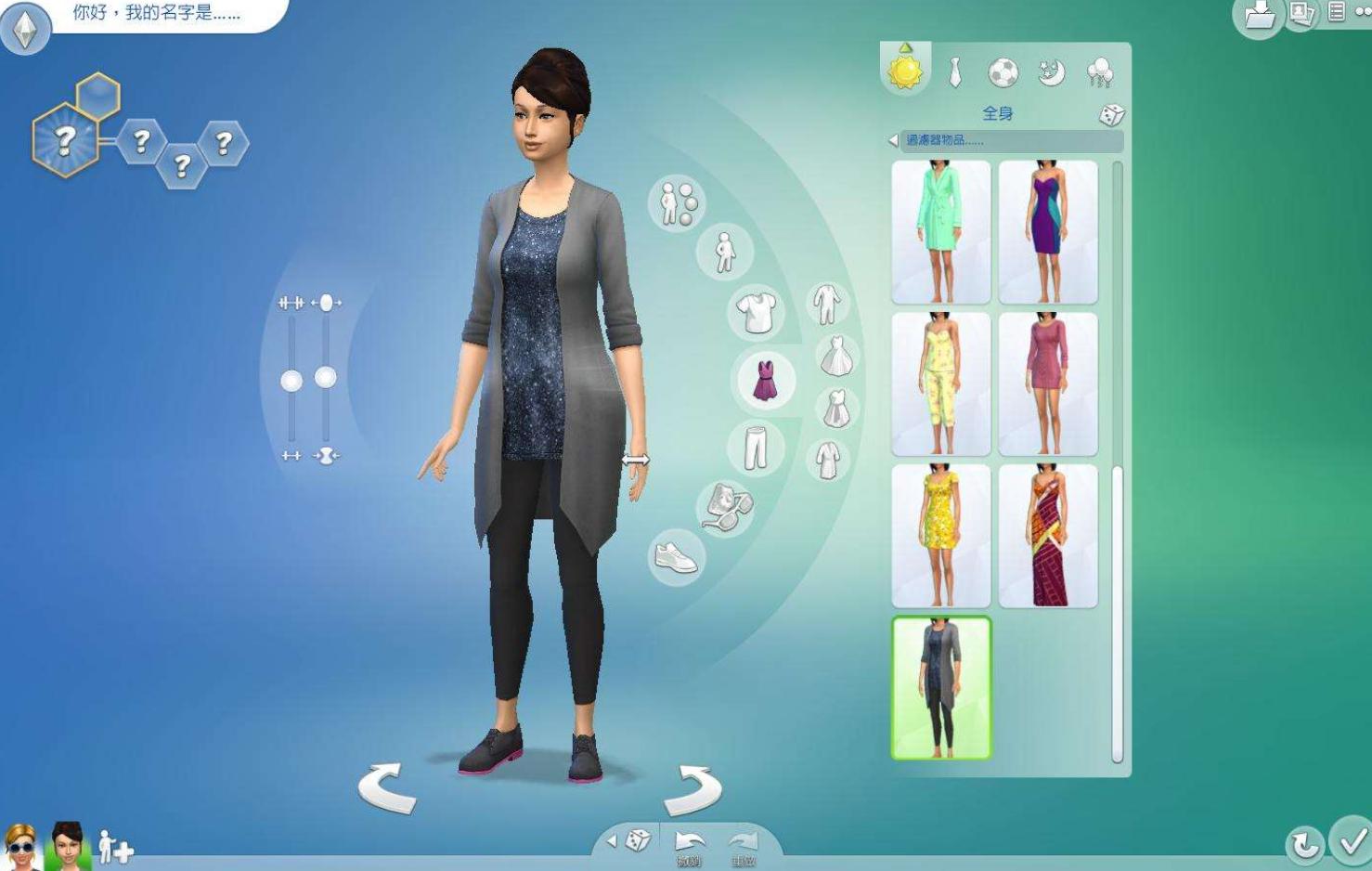 「游戏时局图」《模拟人生4》大改机制捏一小时人将成历史