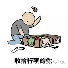 英国留学行李清单以及注意事项,2020年英国留学必备行李清单